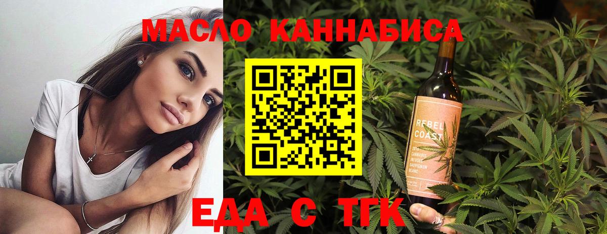 Canna-Cookies конопля  Вход с VPN  Уварово 
