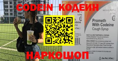 соль курить ск Новокубанск