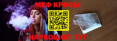 метамфетамин Новозыбков