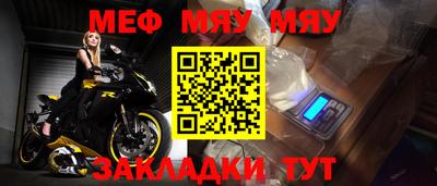 метамфетамин Новозыбков