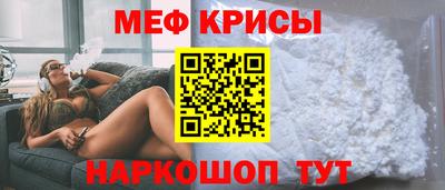 соль курить ск Новокубанск