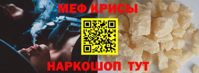 метамфетамин Новозыбков