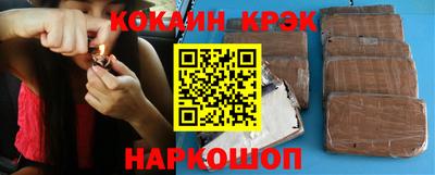 метамфетамин Новозыбков