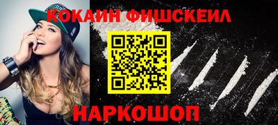 метамфетамин Новозыбков