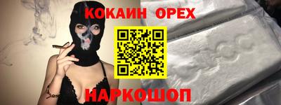 прущий лед Новодвинск