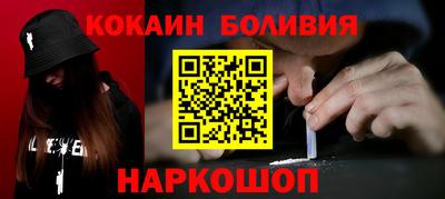 соль курить ск Новокубанск