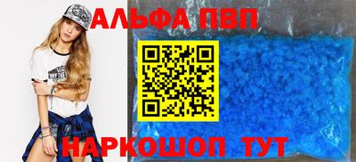 метамфетамин Новозыбков