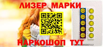 соль курить ск Новокубанск