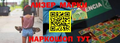 метамфетамин Новозыбков