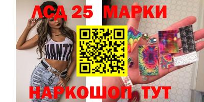 метамфетамин Новозыбков