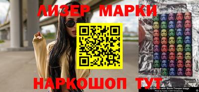 метамфетамин Новозыбков