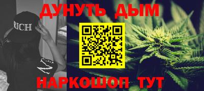 соль курить ск Новокубанск