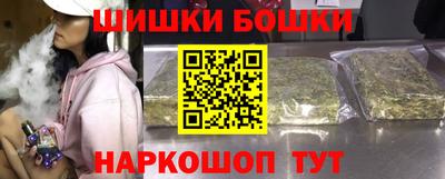 соль курить ск Новокубанск