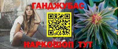 метамфетамин Новозыбков