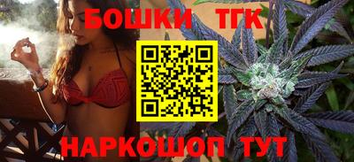 соль курить ск Новокубанск