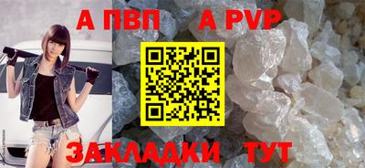 соль курить ск Новокубанск