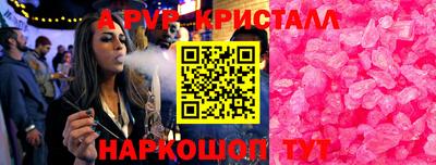 соль курить ск Новокубанск