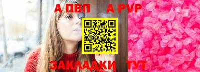 соль курить ск Новокубанск
