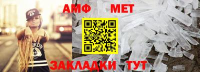 соль курить ск Новокубанск