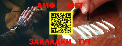 соль курить ск Новокубанск