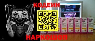 метамфетамин Новозыбков