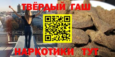 соль курить ск Новокубанск