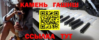 соль курить ск Новокубанск