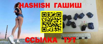 метамфетамин Новозыбков