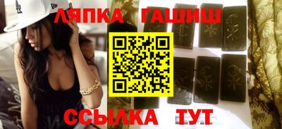 соль курить ск Новокубанск