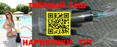 метамфетамин Новозыбков