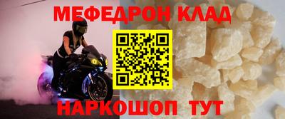 прущий лед Новодвинск