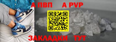 метамфетамин Новозыбков