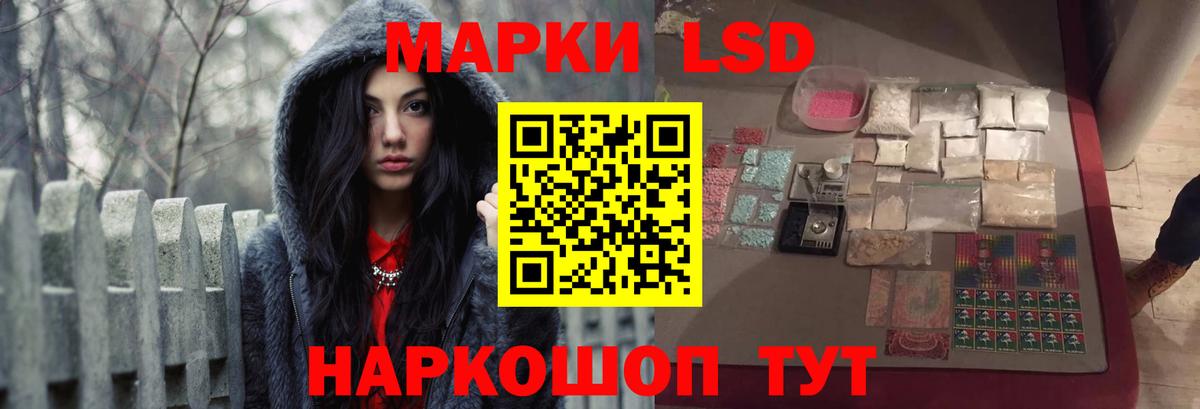 ЛСД экстази ecstasy Уварово