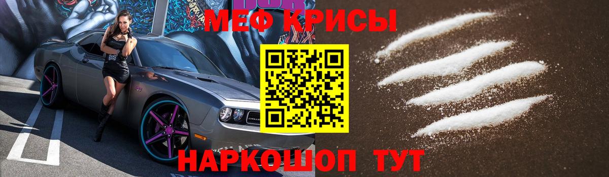 МЕФ мука Уварово