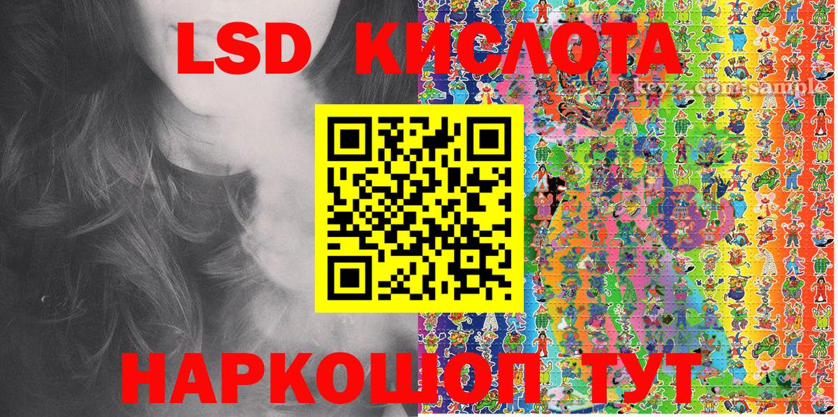 Марки N-bome 1,5мг Уварово
