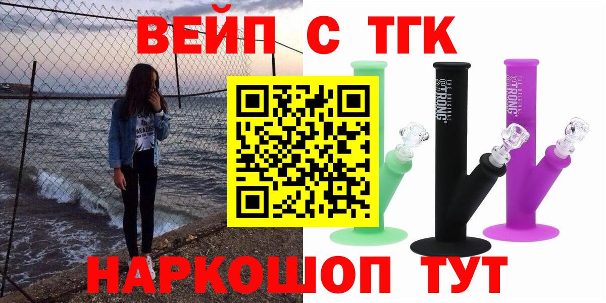 Дистиллят ТГК Wax Уварово