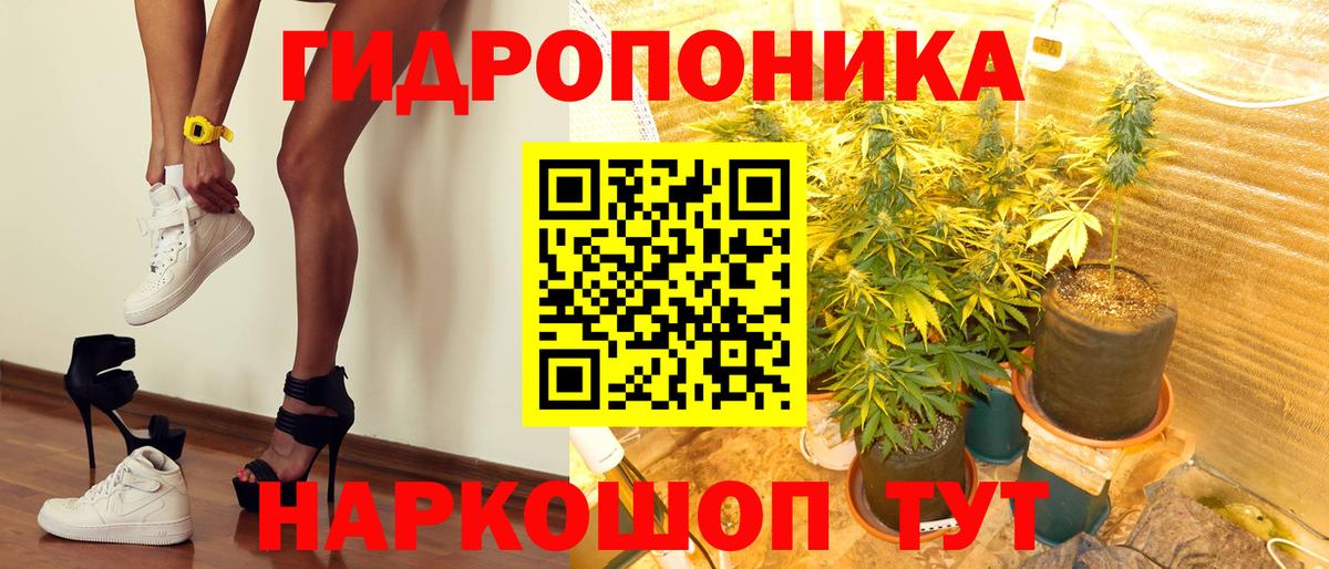 Канабис индика Уварово