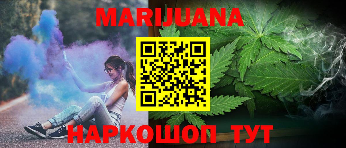 Марихуана OG Kush  Каннабис VHQ  Уварово  Марихуана семена  Вход с VPN 